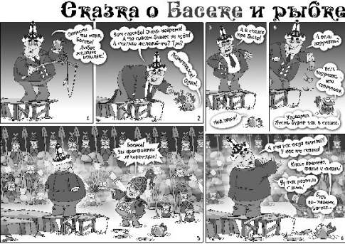 Как боги горшки обжигали